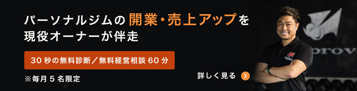 LPバナー